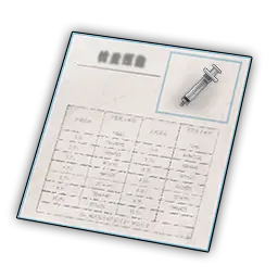 File:Naomi Anderson's Incident Report icon.png