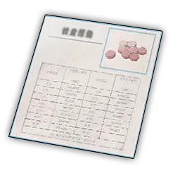 File:Lab Report on the Pink Tablets icon.png