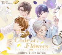 ✦ Code of Flowers ✦ 2023 Limited-Time Rerun.png