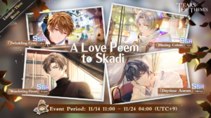 A Love Poem to Skadi Shadow of Themis Rerun.png