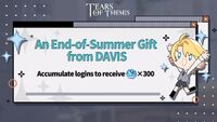 End of Summer Gift from DAVIS.jpg