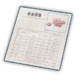 Lab Report on the Pink Tablets icon.png