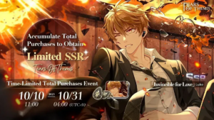 Limited Luke SSR Invincible for Love.png