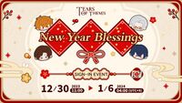 New Year Blessings 2024.jpg