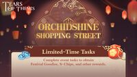 Orchidshine Shopping Street Event.jpg