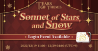 Sonnet of Stars and Snow Event.png