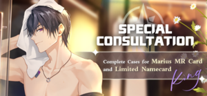 Special Consultation - Marius First Glimpse.png
