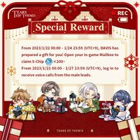 Special Reward For You.jpg