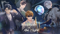 Symphony of the Night promo.png