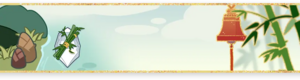 TMB Sky Gifts banner.png